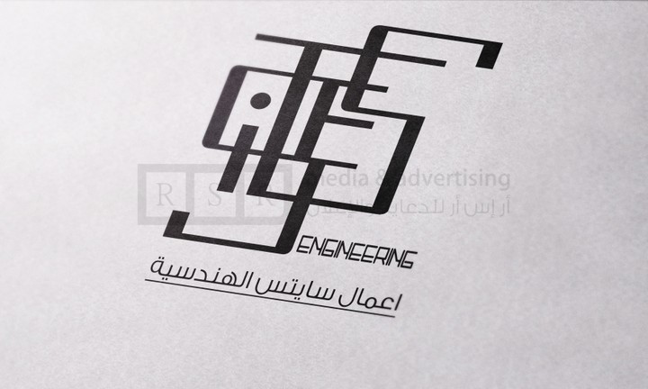 تصميم الهوية البصرية Logo