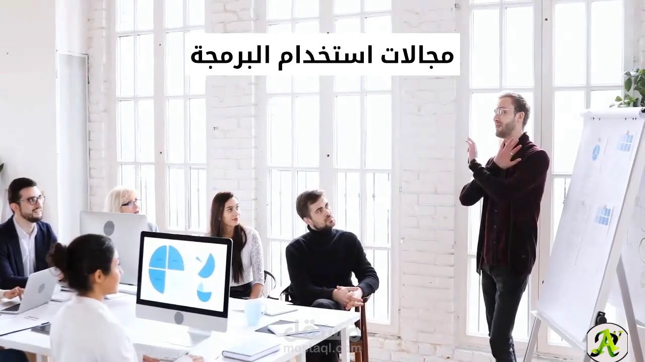 البرمجة للمبتدئين