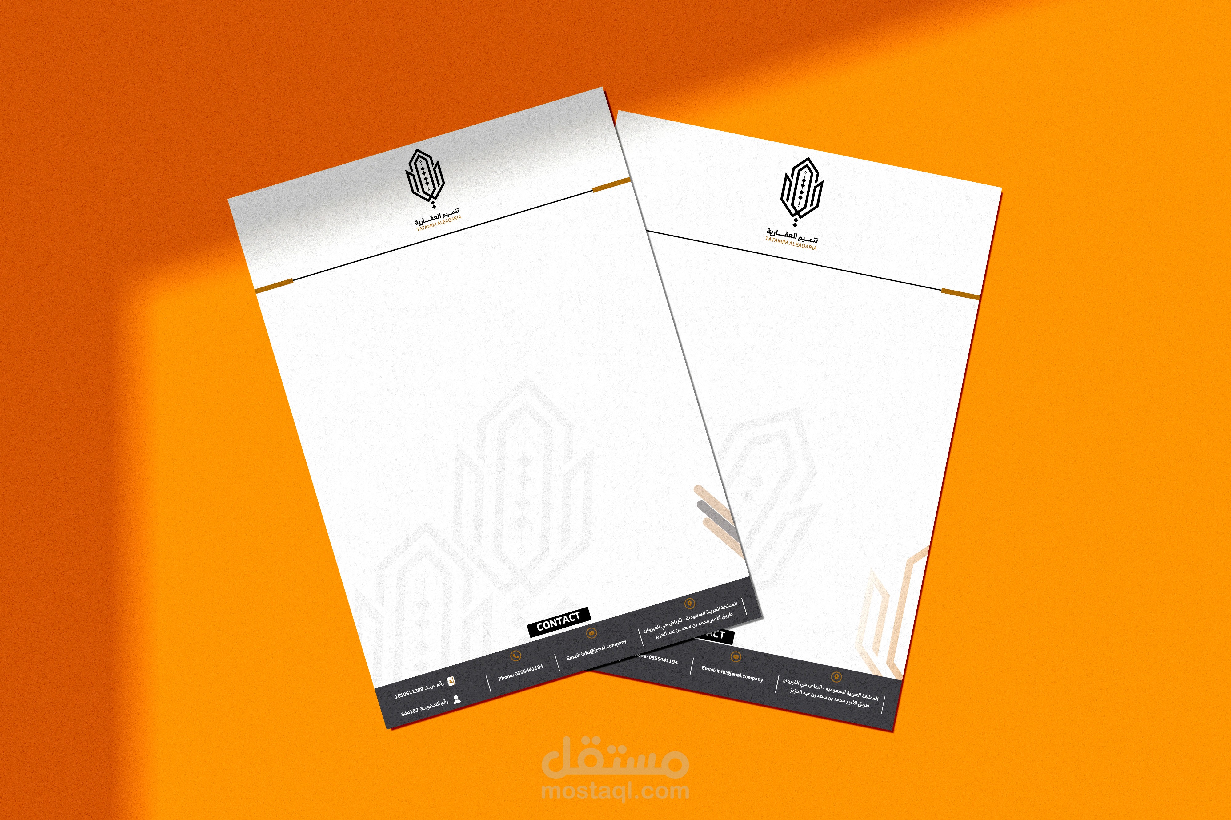 تصميم (letterhead)