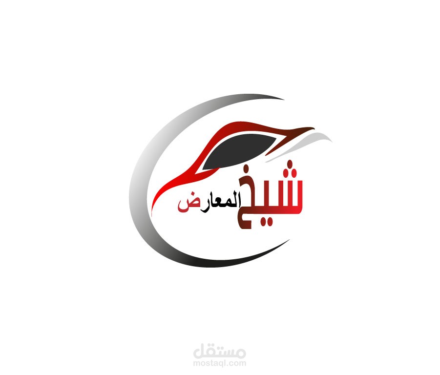 تصميم شعار