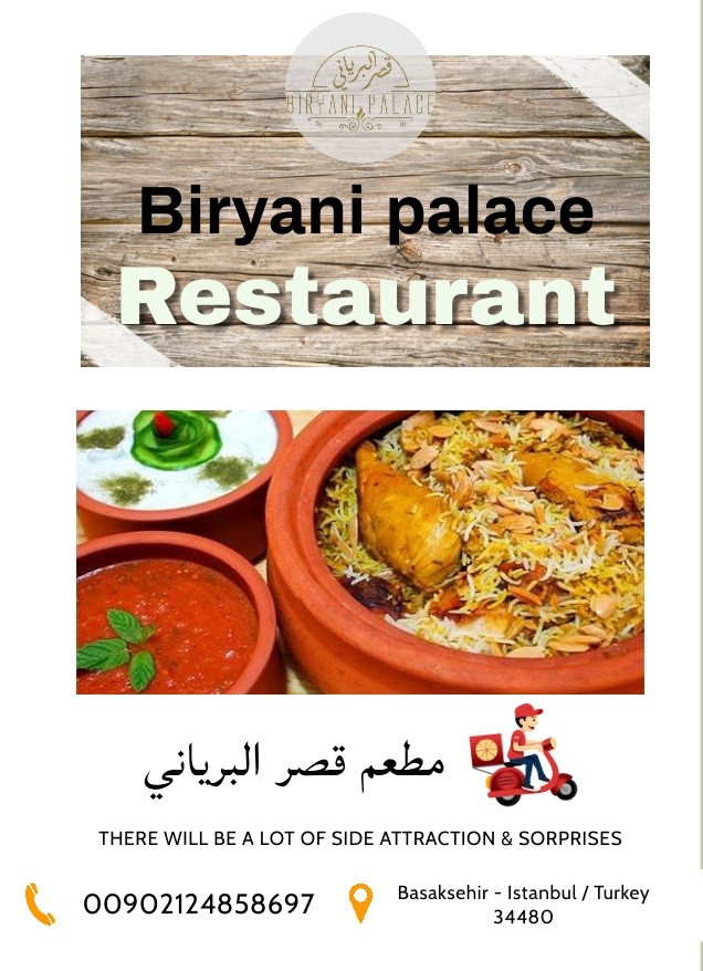 تسويق الكتروني حديث - مطعم قصر البرياني