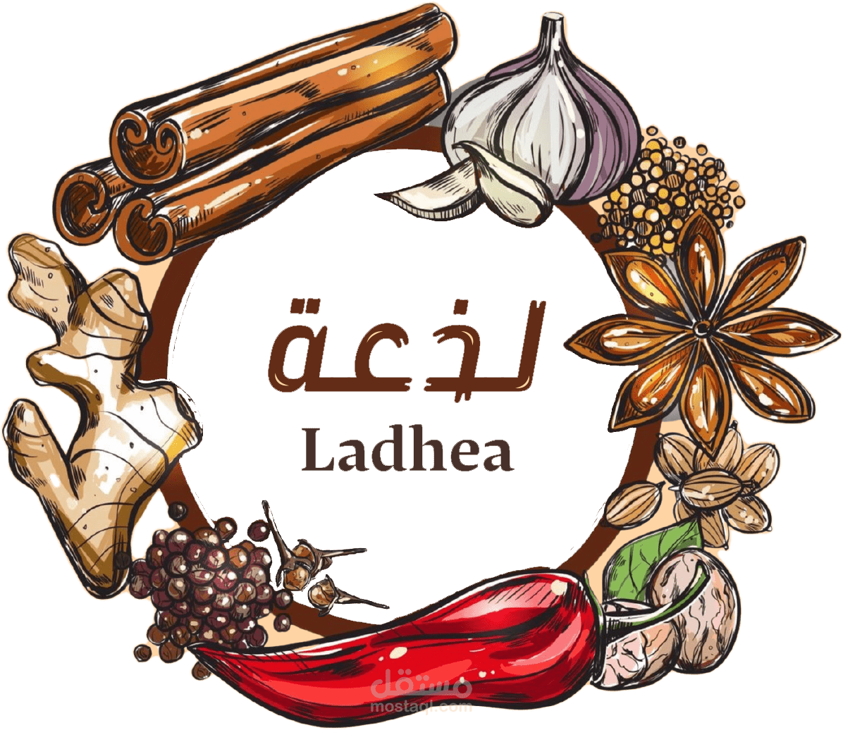 متجر لبيع البهارات على منصة سلة