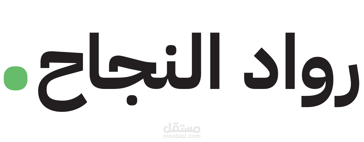 تصميم متجر للخدمات التسويقية على منصة سلة