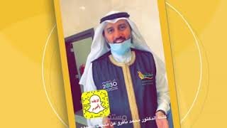 موشن جرافيك (رحلة إرث وادي فاطمة)