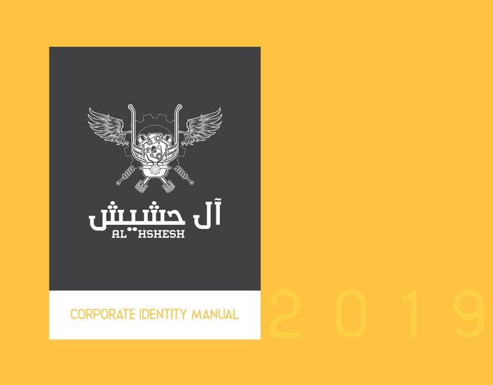 Al hshesh corporate identity design