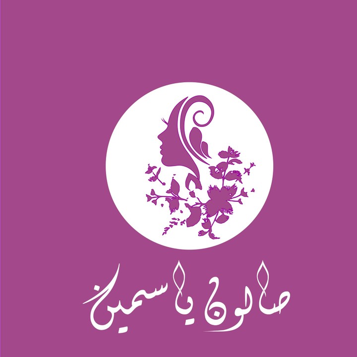 LOGO Jasmin Beauty