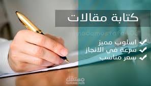 كتابة تقرير في كافة المجالات