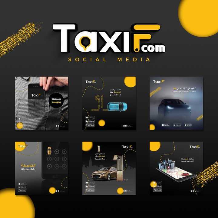 تصاميم سوشال ميديا لتطبيق taxif