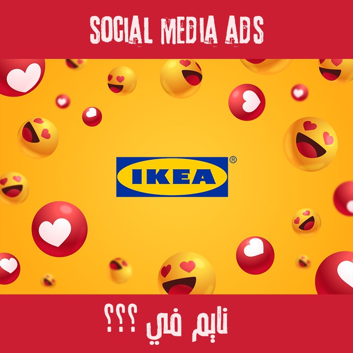 Social Media Ads #IKEA