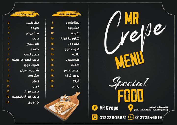 Mr Crepe