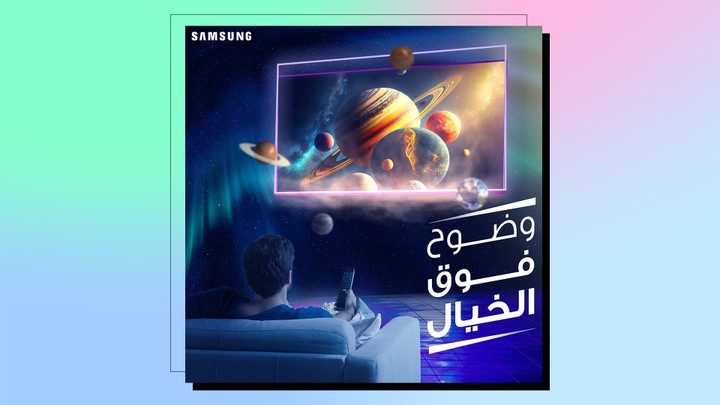 New Ad Design (Unofficial) For Samsung TV