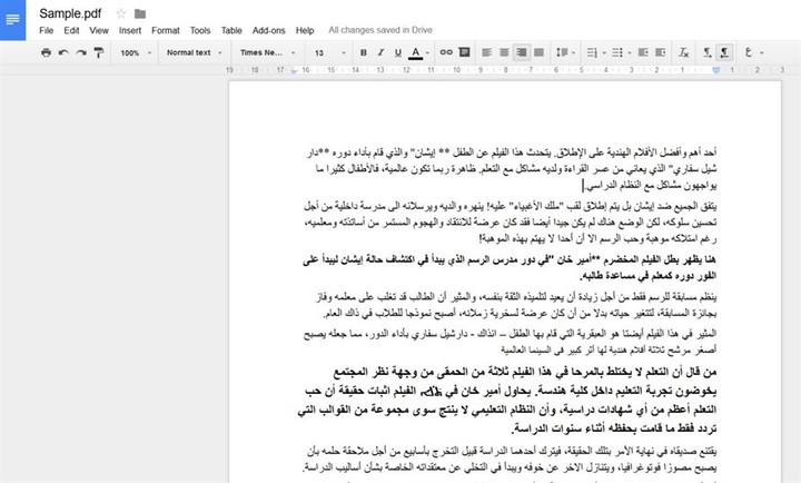 تحويل الملفات اسكانر او بخط اليد او Pdf إلى Word ,و العكس