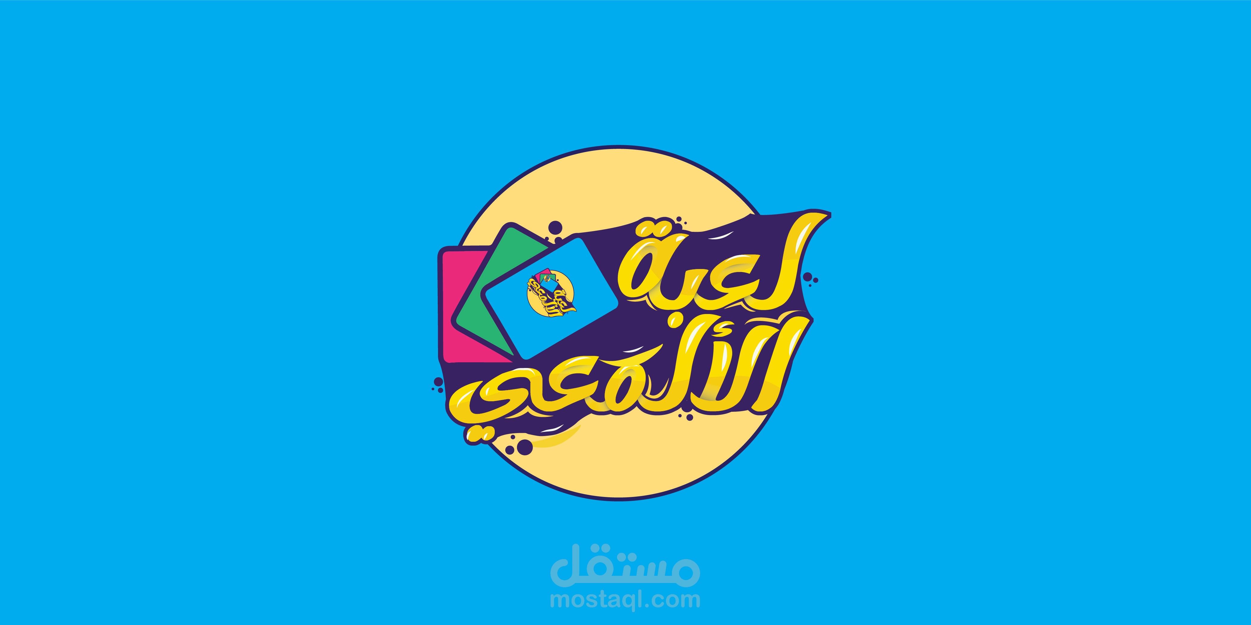 شعار تايبوغرافي (لعبة الألمعي)