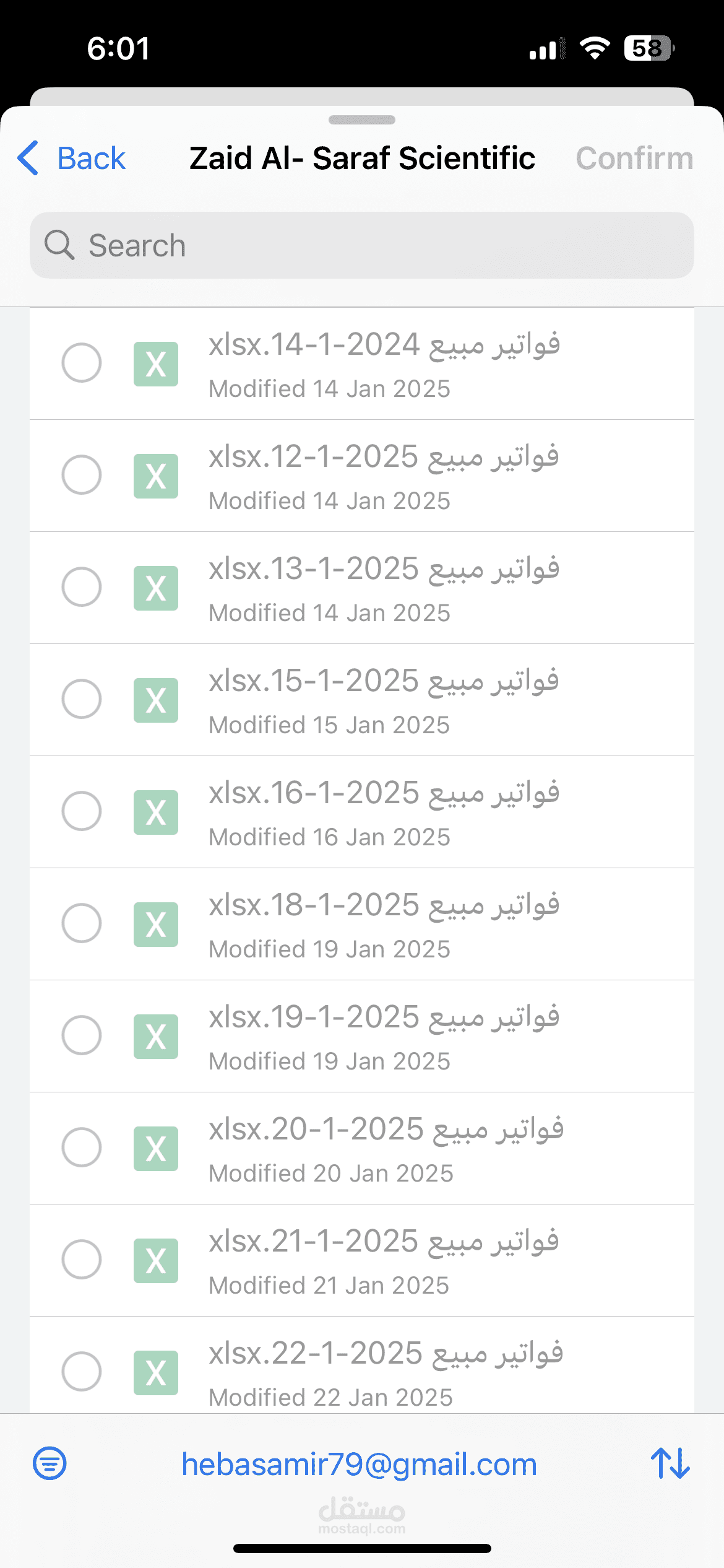 مساعدة افتراضية محترفة | إدخال بيانات وخدمات إدارية شاملة