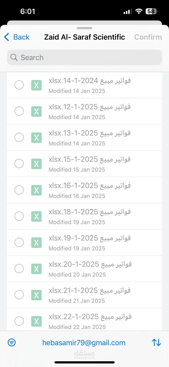 مساعدة افتراضية محترفة | إدخال بيانات وخدمات إدارية شاملة