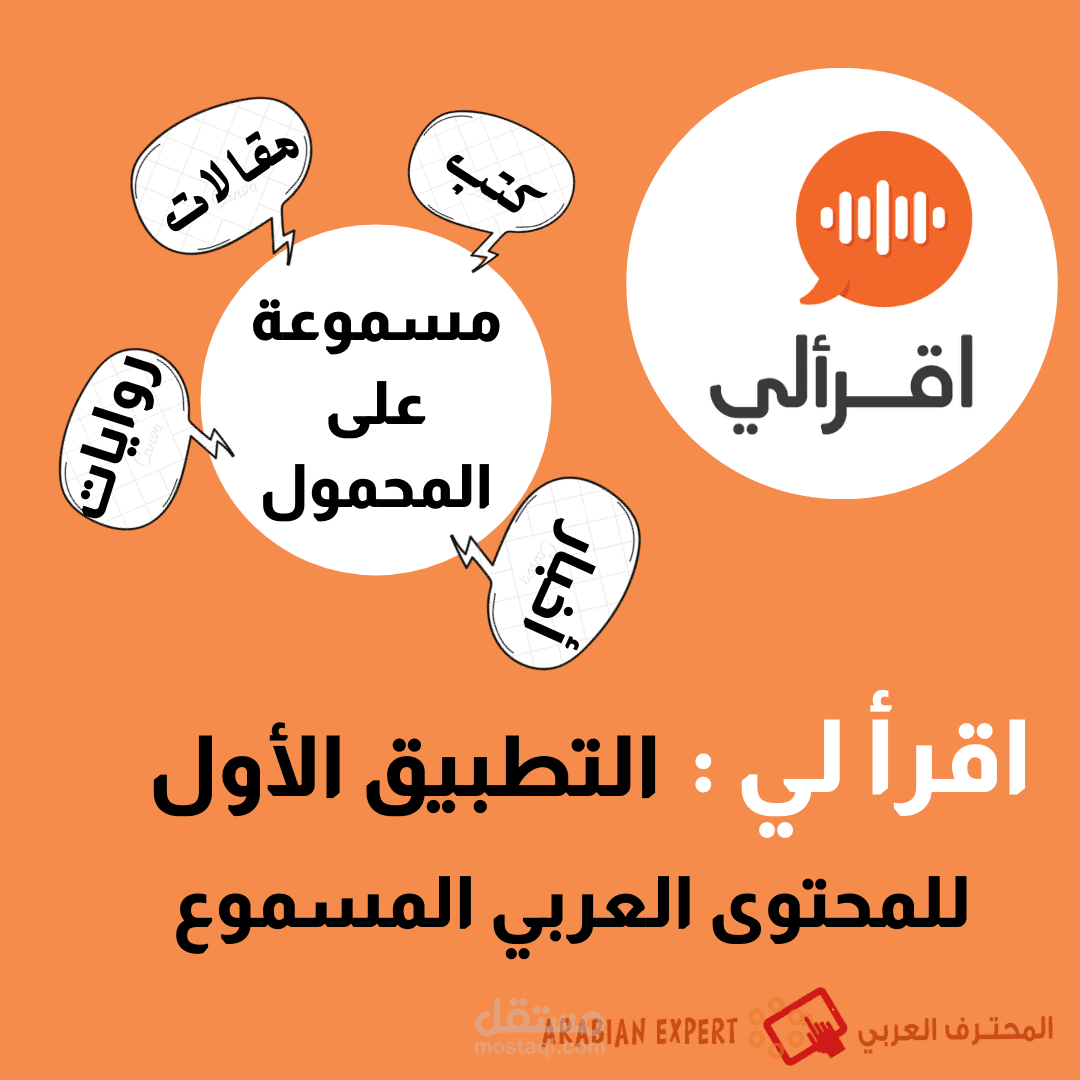 تصميم تطبيقات