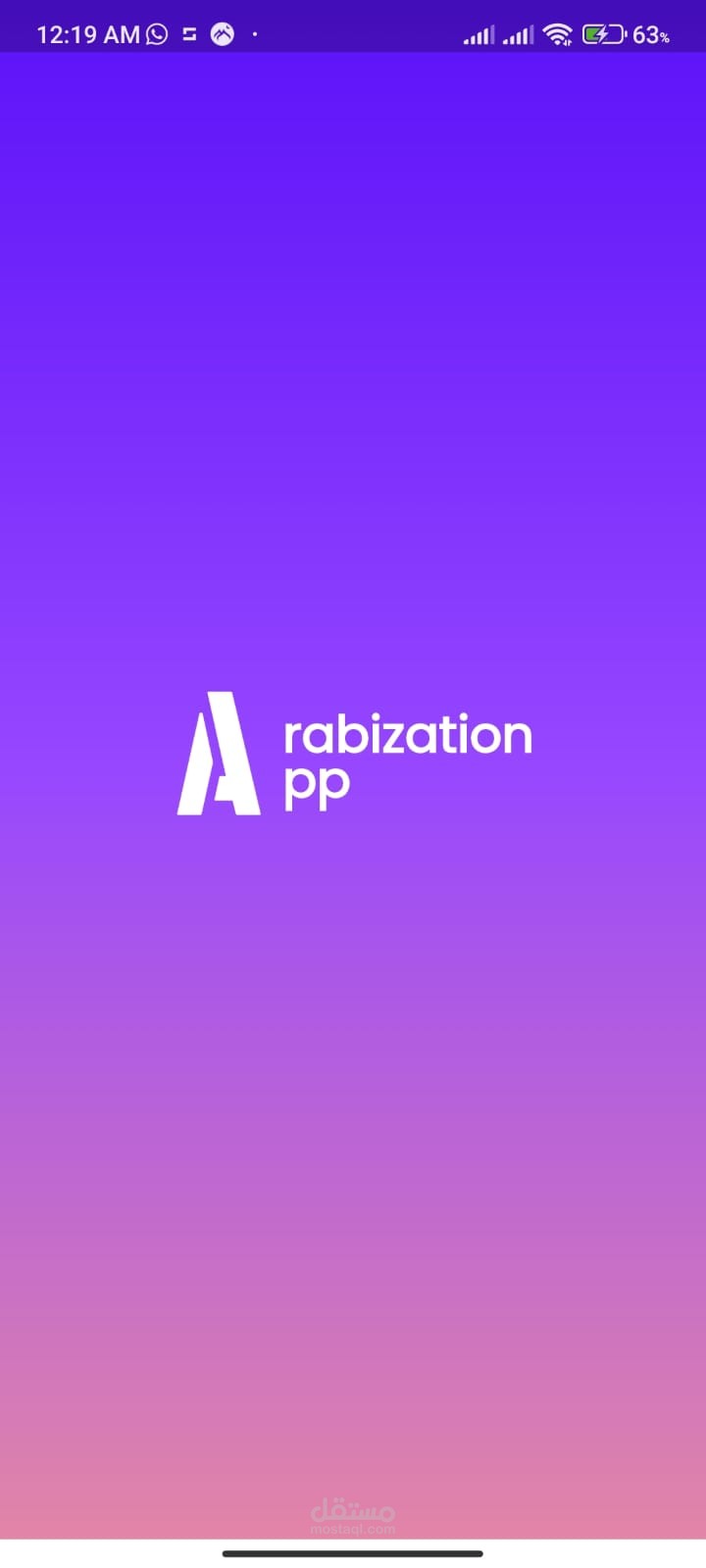 Arabization App(Ai Translation App)