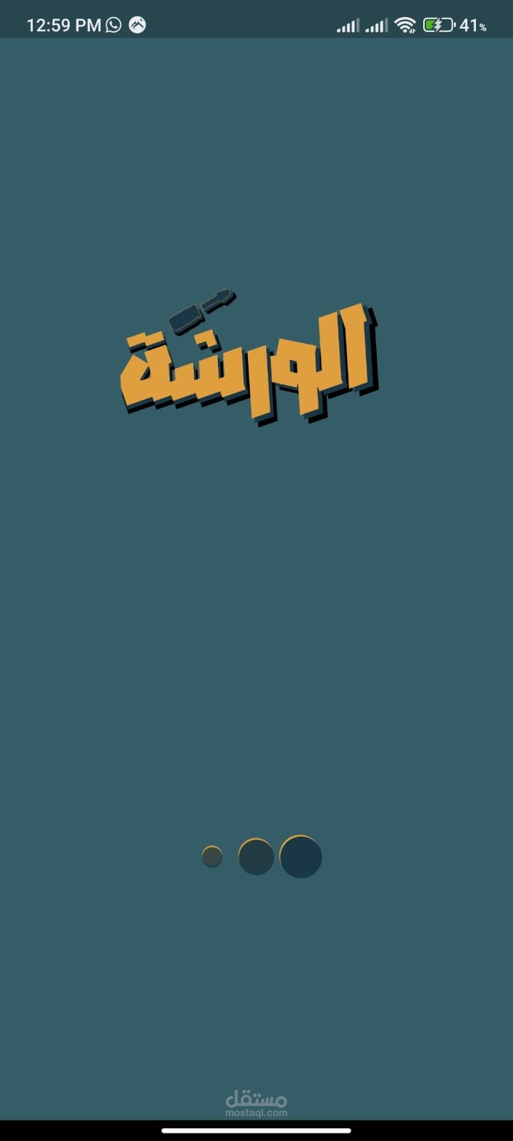 Elwarsha (Online Car WorkShop App)