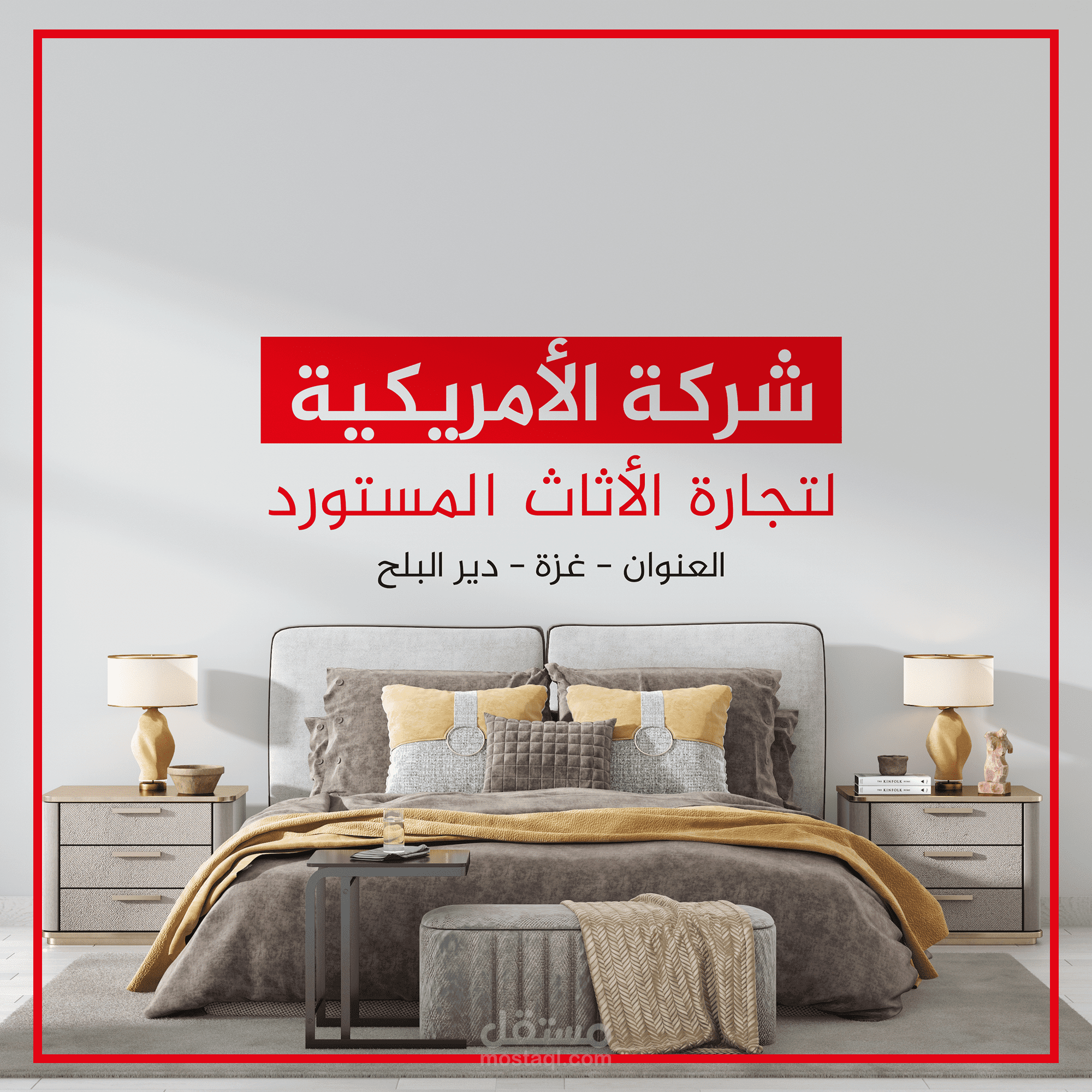 تصميم لمواقع التواصل الاجتماعي