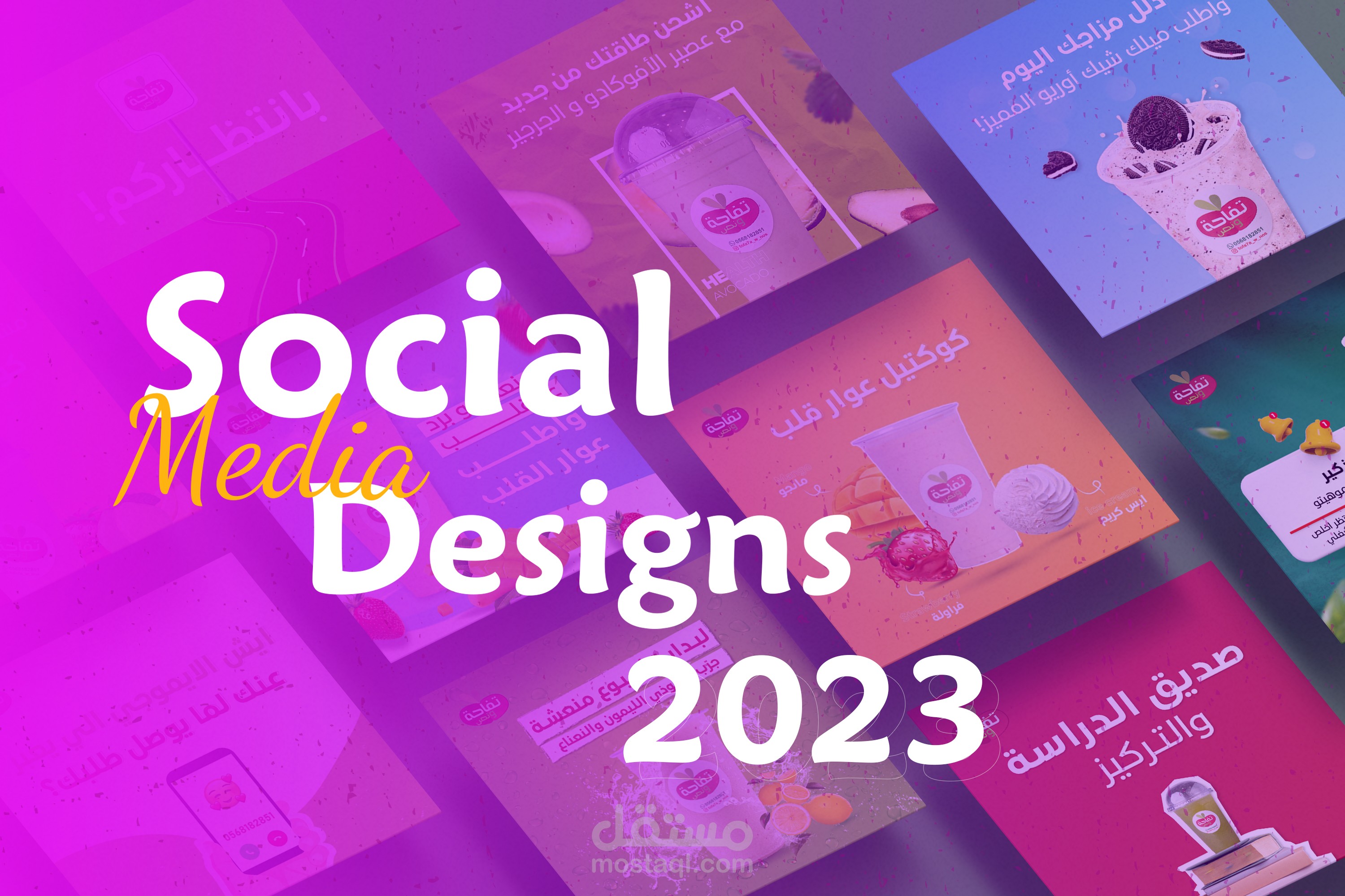 Social Media - Mahdi Design 01