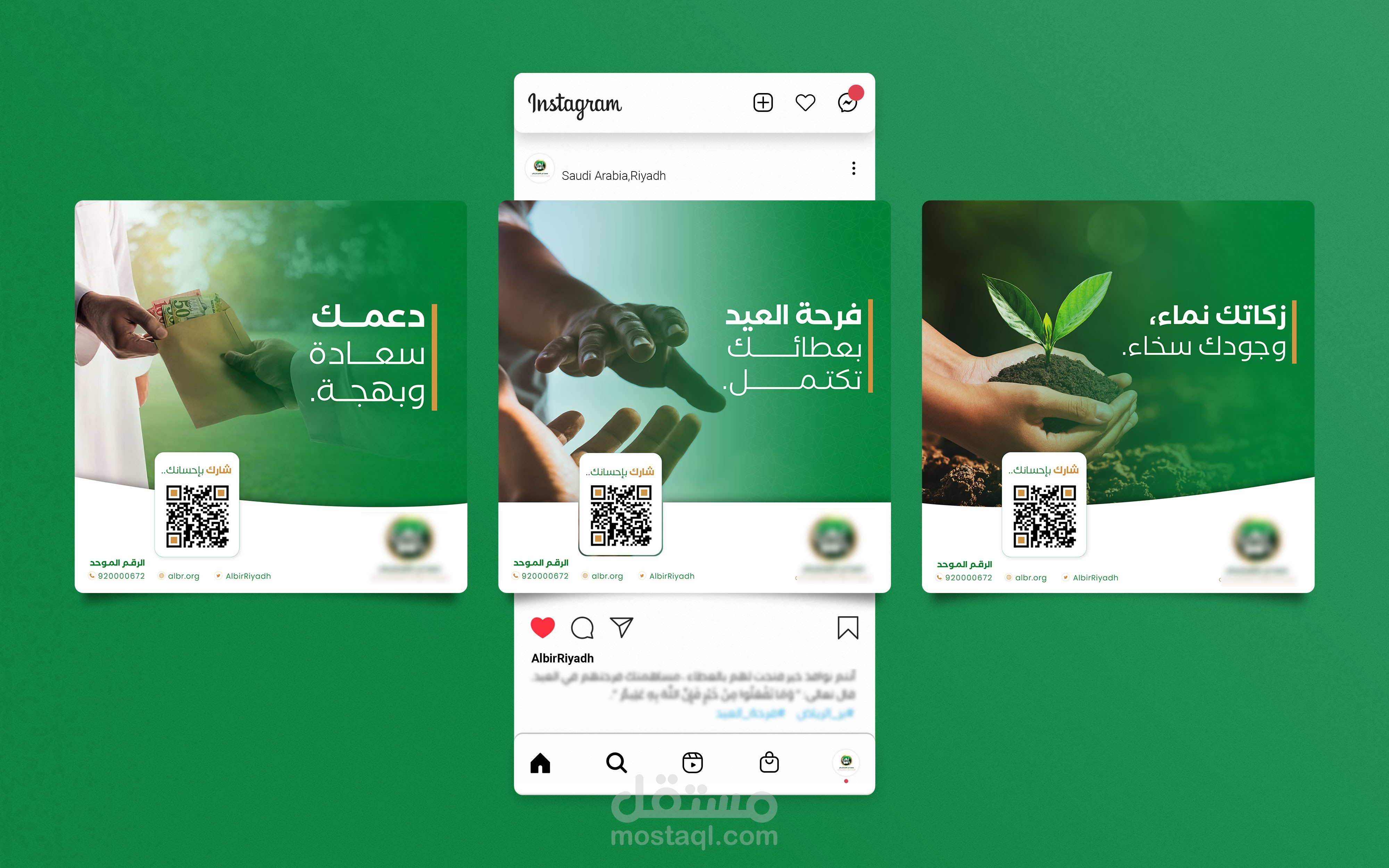 Social Media - Mahdi Design 02