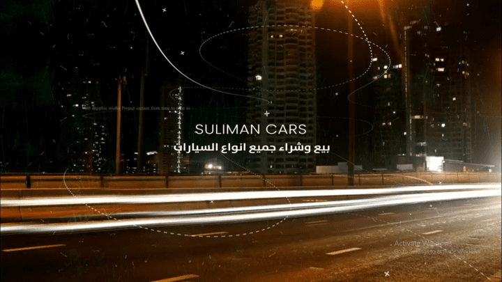 تعليق صوتي لفيديو إعلاني Suliman cars
