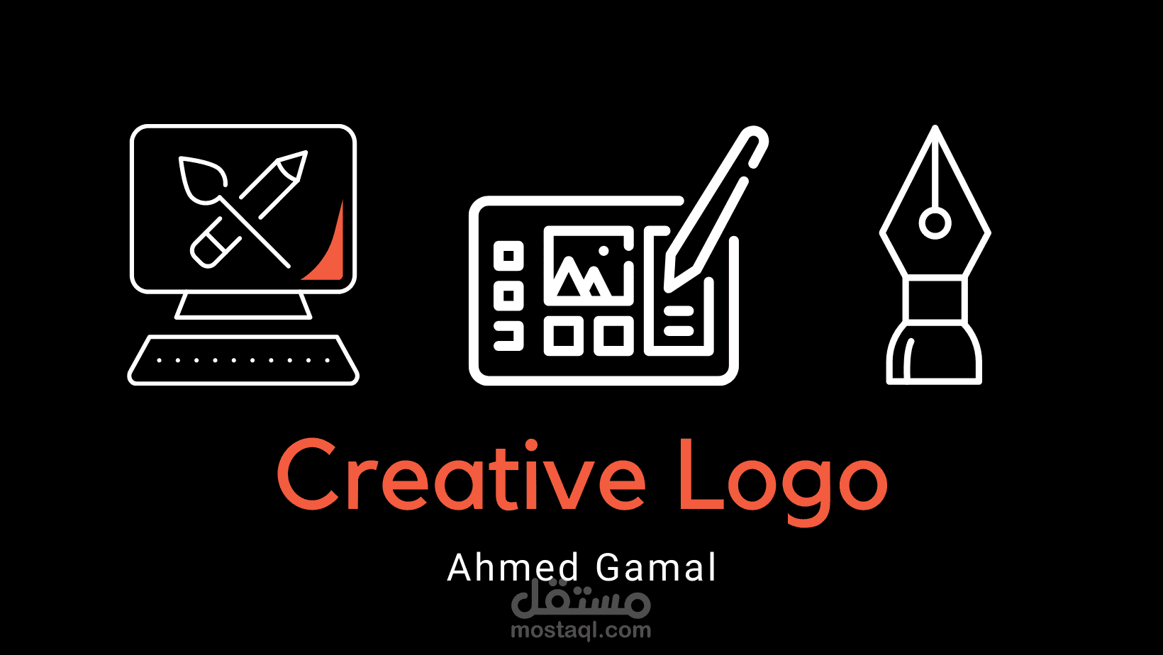 أنا أقوم بتصميم Logo | مستقل