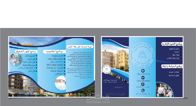 تصميم بروشور Brochure