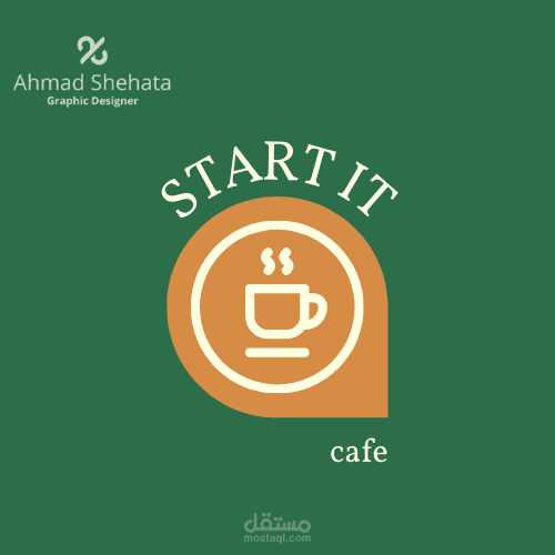 تصميم logo ل start it cafe