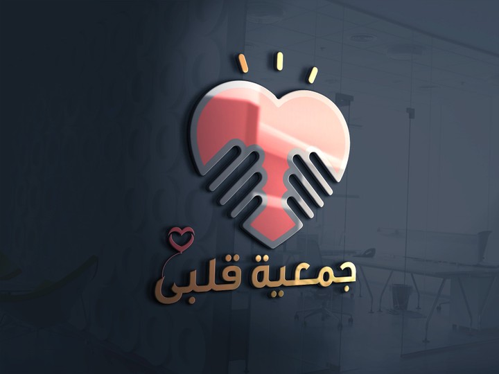 شعار جمعية "قلبى"