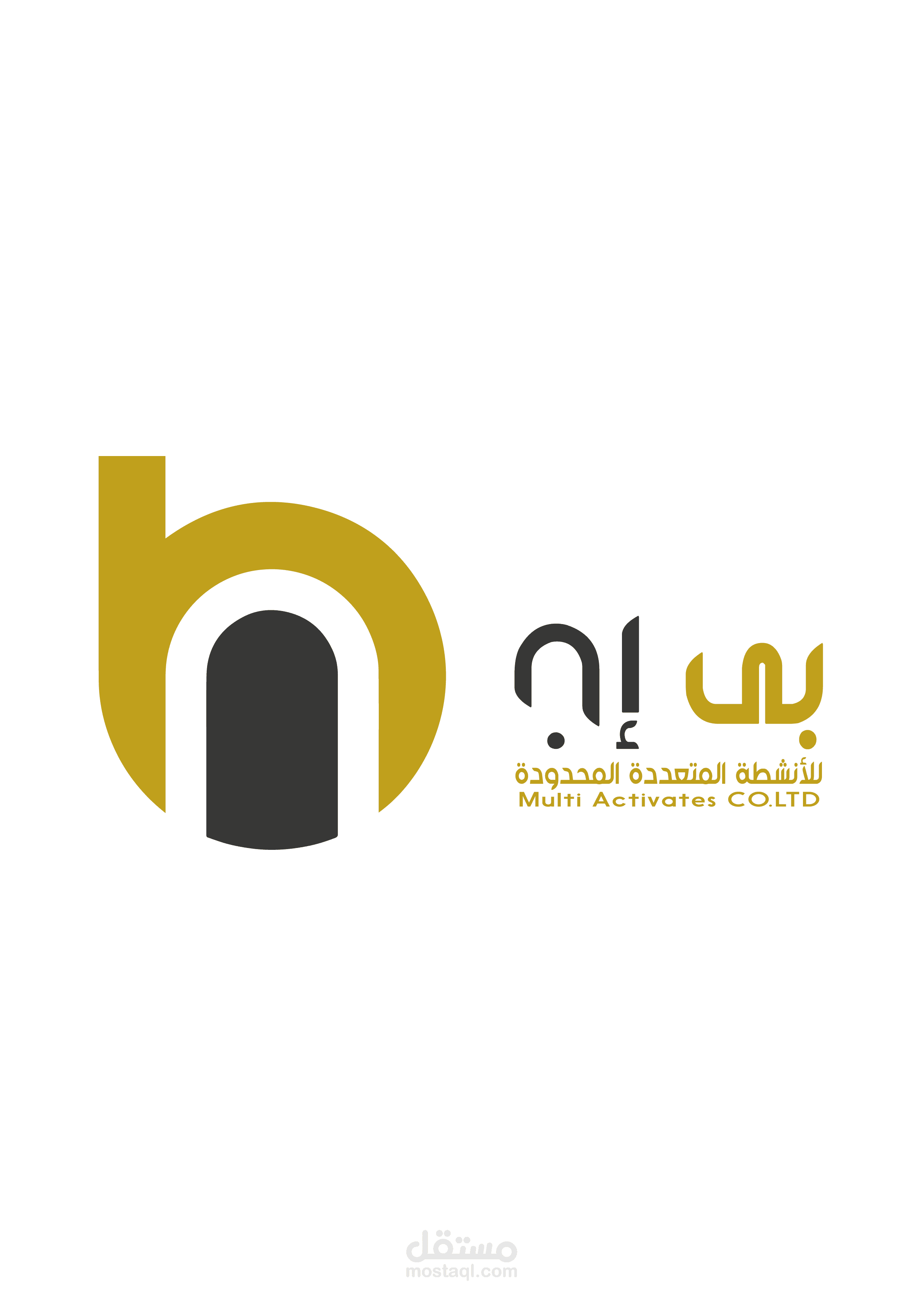 شعار لشركة تجارية "BE IN"