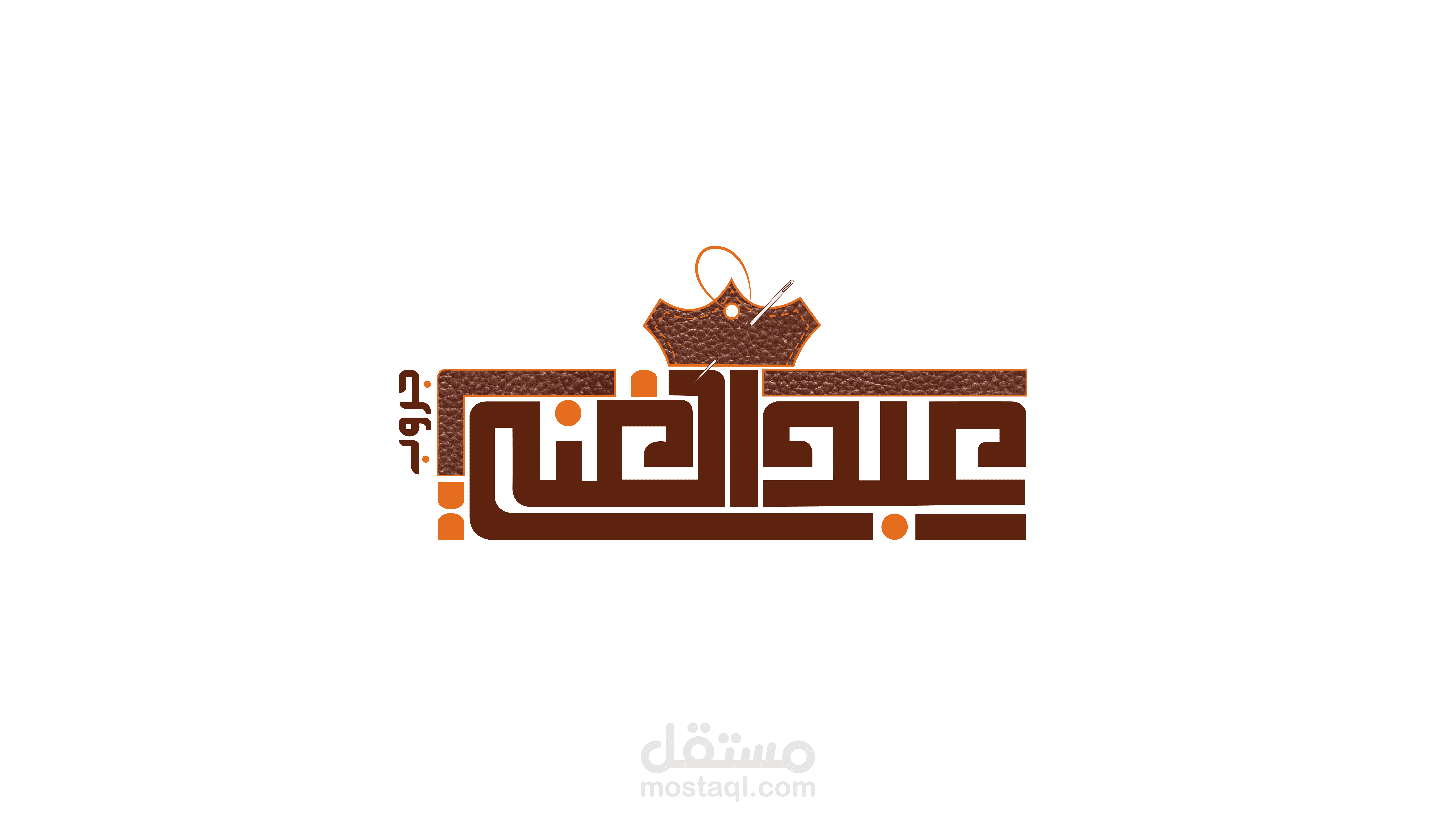 انترو لوجو / intro logo (شركة عبد الغنى جروب)