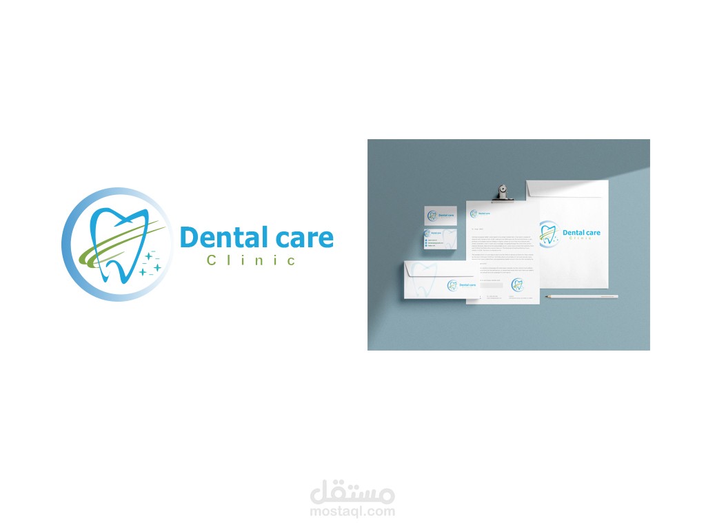 Dental care logo (هوية بصرية)