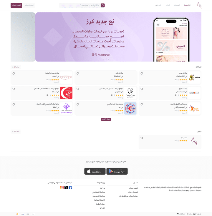 Krz Website And App