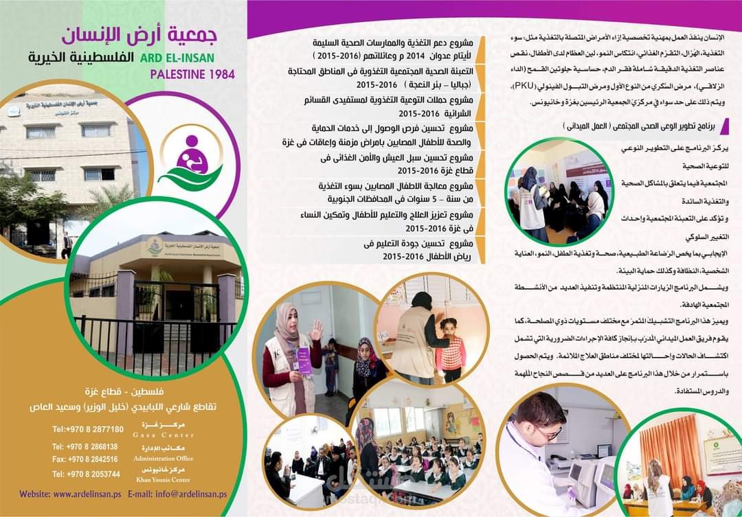 بروشور Brochure