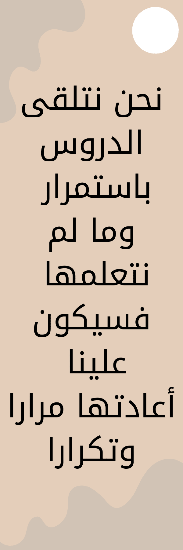 فواصل كتب