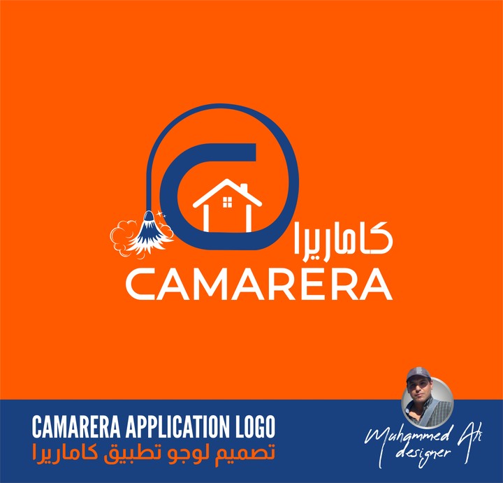 تصميم شعار تطبيق كاماريرا