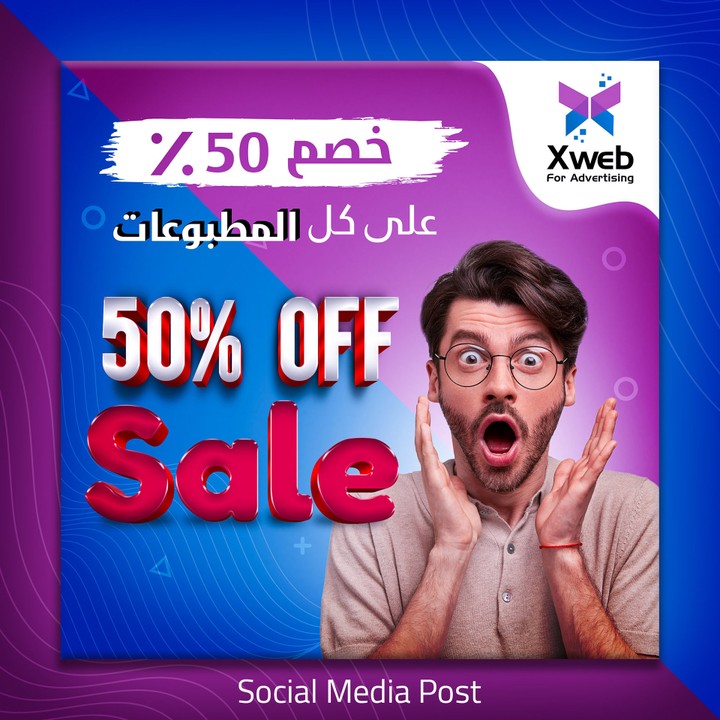 X Web Social media post Sale