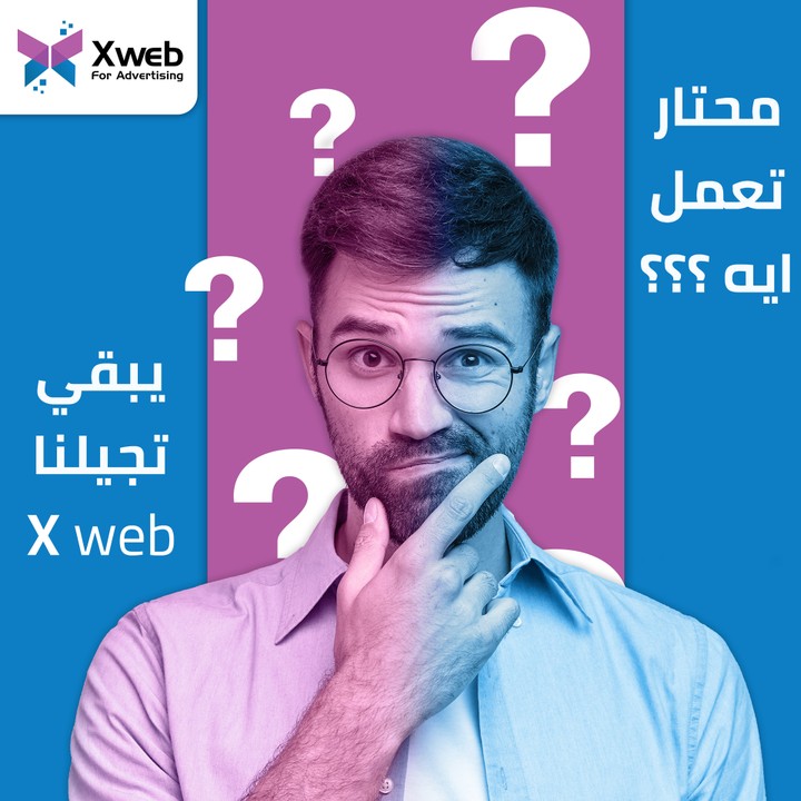 X Web Social Media Post