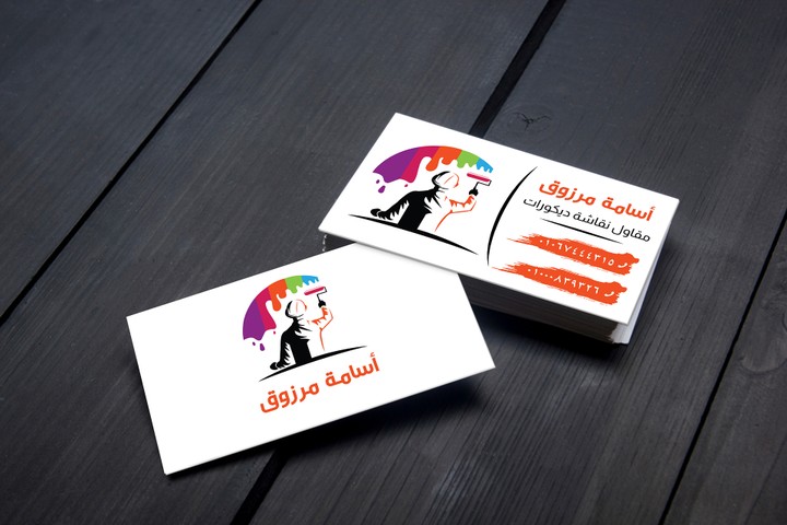 Card Osama Marzouq Decoration