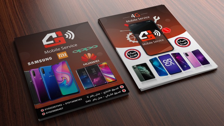 Flyer 4G Mobile Service