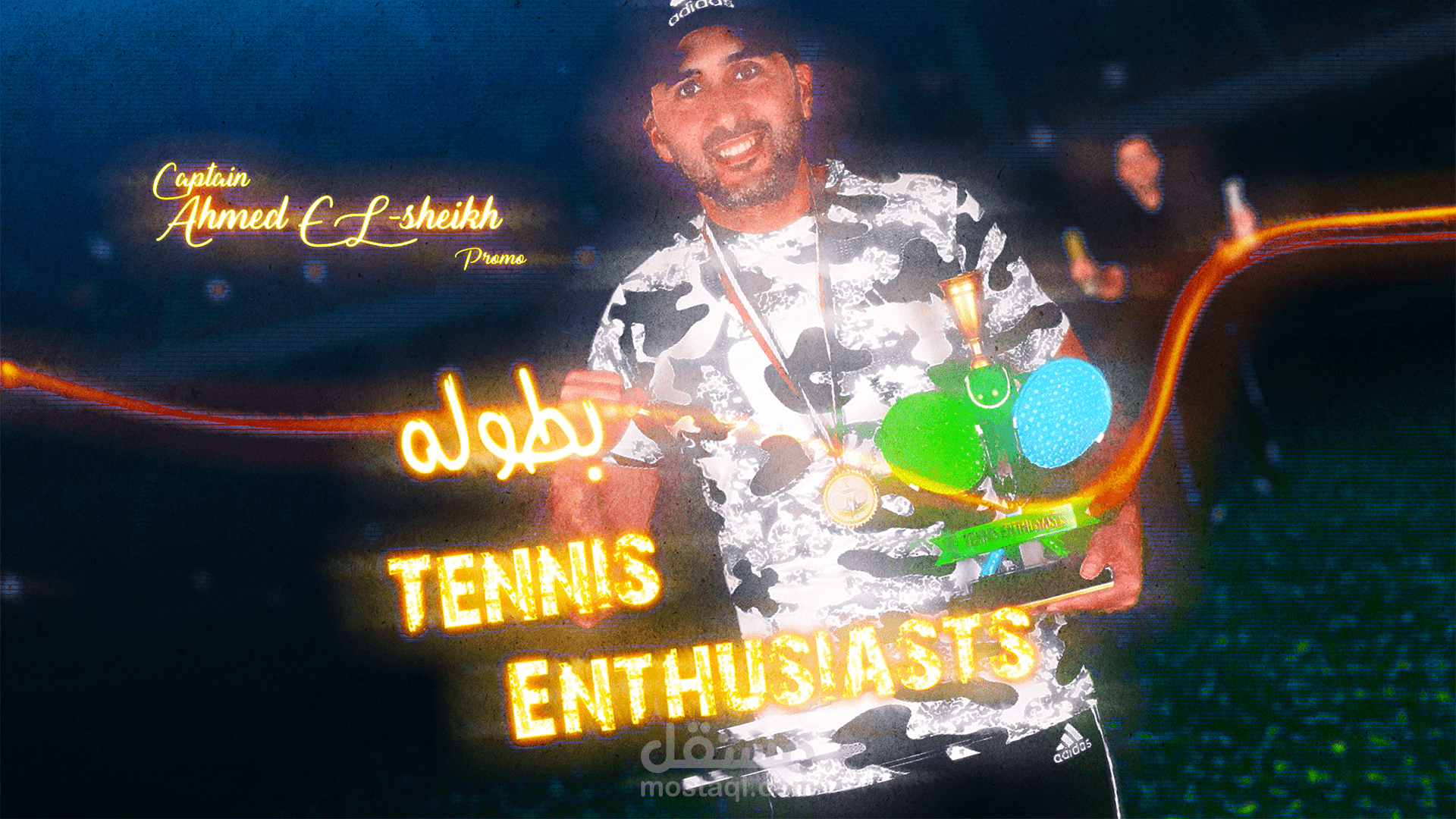 Captain Ahmed EL-sheikh Promo