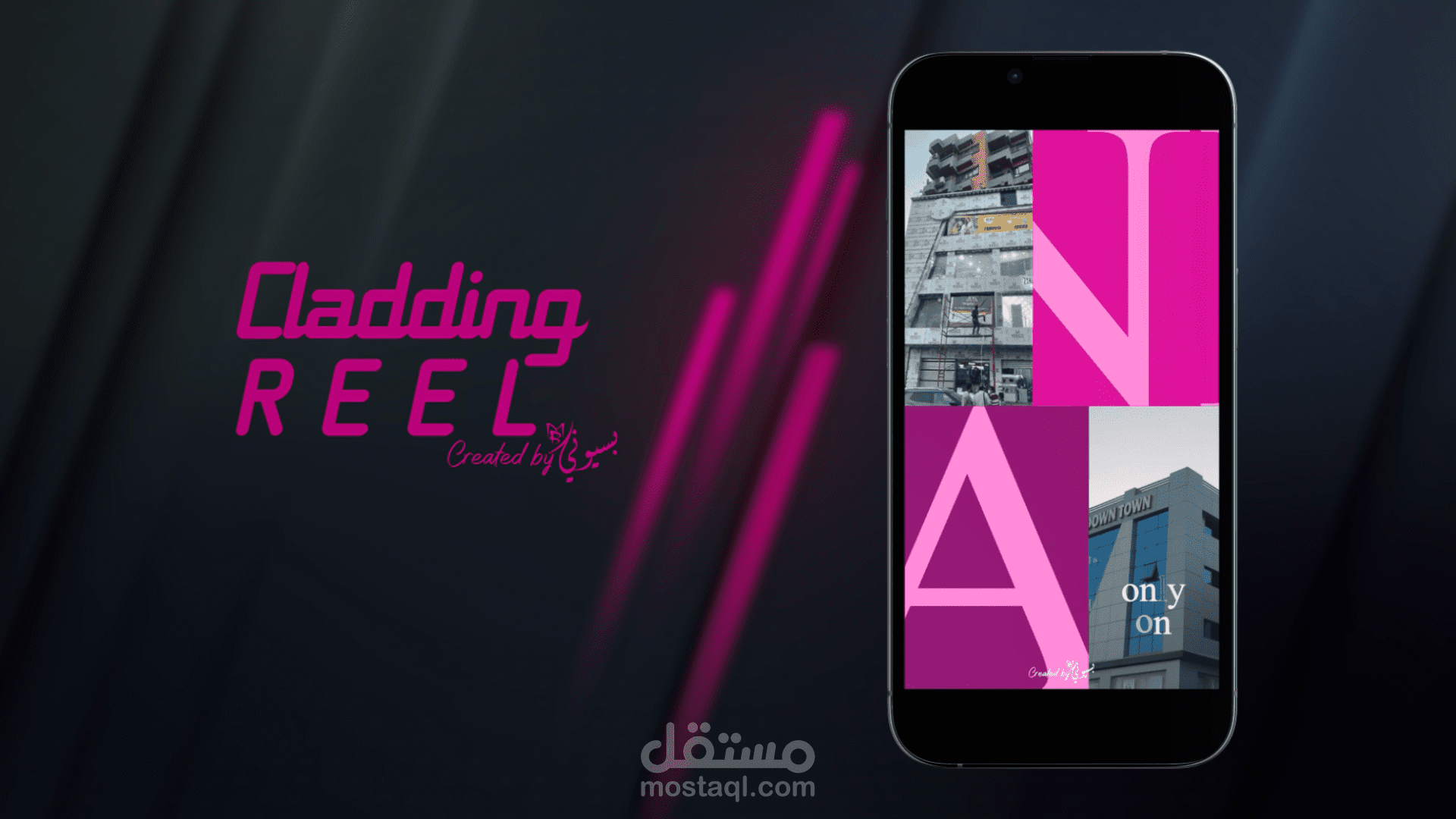 Cladding - REEL