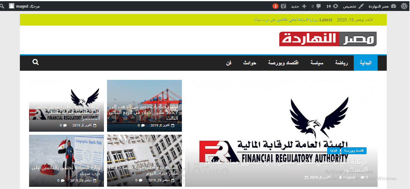 موقع اخبار