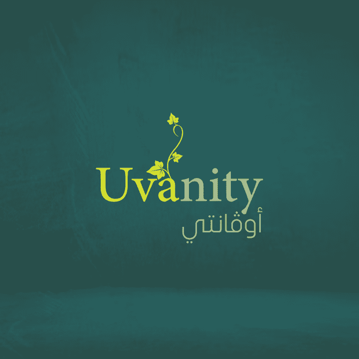 من أعمالى تصميم شعار (Uvanity) أوڤانتي