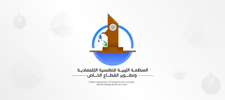 شعــــار لشركة ليبية إسبــــانية