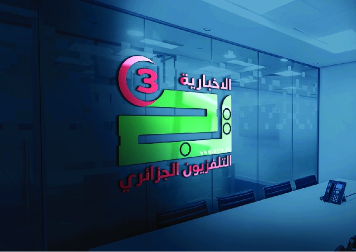 logo tv Algeriene