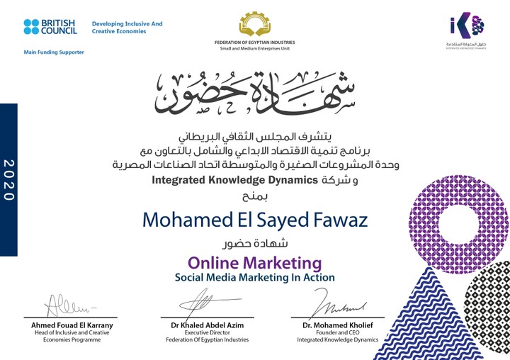 Online Marketing Certificate