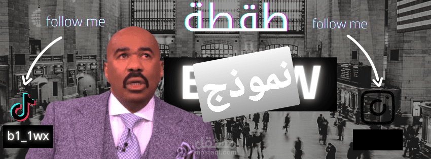 بنر فيسبوك وفي نفسو لليوتيوب