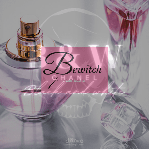 لوقو لشركة عطور
